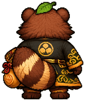 Pon, back view